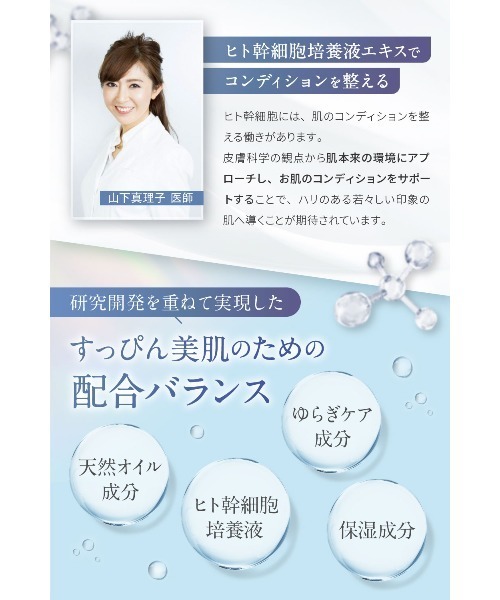 ナノア クレンジングミルク（クレンジング）｜NANOA（ナノア）の