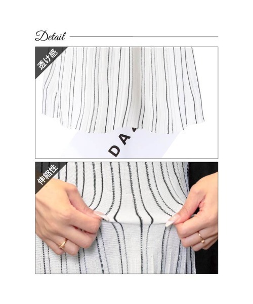 DAZZY（デイジー）の「プリーツ ストライプ ノースリーブ ニット ワンピース（ワンピース・レディース・ブラック/ホワイト/ライトグレー・フリー）」の11枚目の写真
