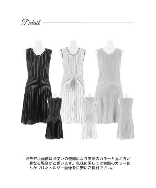 DAZZY（デイジー）の「プリーツ ストライプ ノースリーブ ニット ワンピース（ワンピース・レディース・ブラック/ホワイト/ライトグレー・フリー）」の9枚目の写真