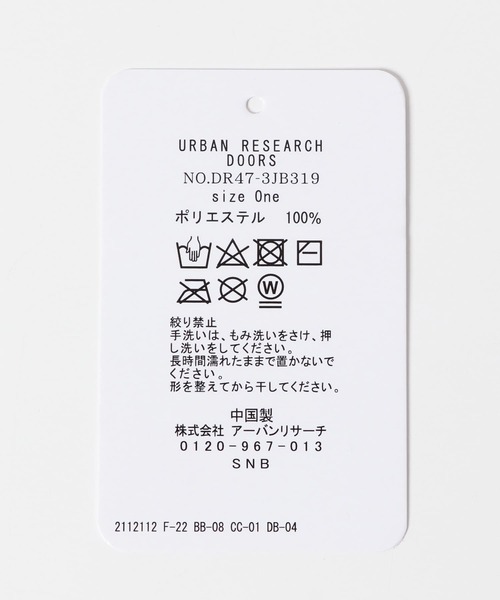URBAN RESEARCH DOORS（アーバンリサーチドアーズ）の「ボアリバーシブルマフラー(KIDS)（マフラー・キッズ・グレー系その他/ブラック・ONE）」の12枚目の写真