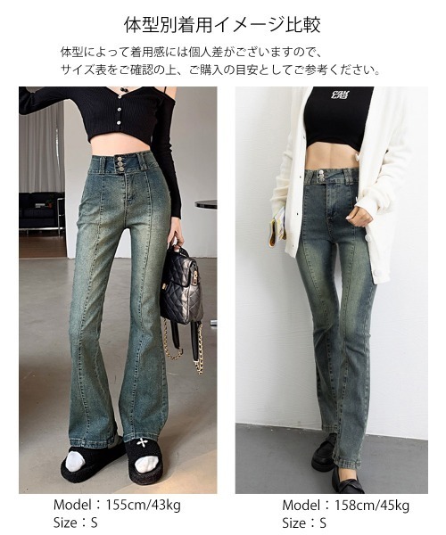 Miniministore（ミニミニストア）の「レトロ セミフレアデニムパンツレディース（デニムパンツ・レディース・インディゴブルー・M/XL/S/L）」の5枚目の写真