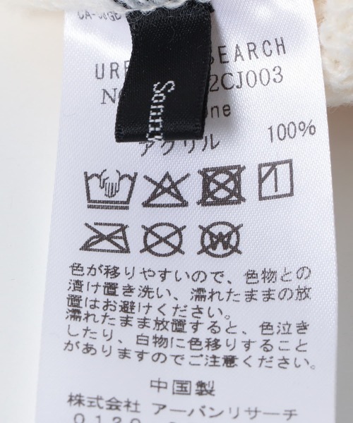 URBAN RESEARCH Sonny Label(アーバンリサーチサニーレーベル)の「シングルリブニット帽(ニットキャップ/ビーニー・レディース・ブラック/グレー/オフホワイト・ONE)」の14枚目の写真