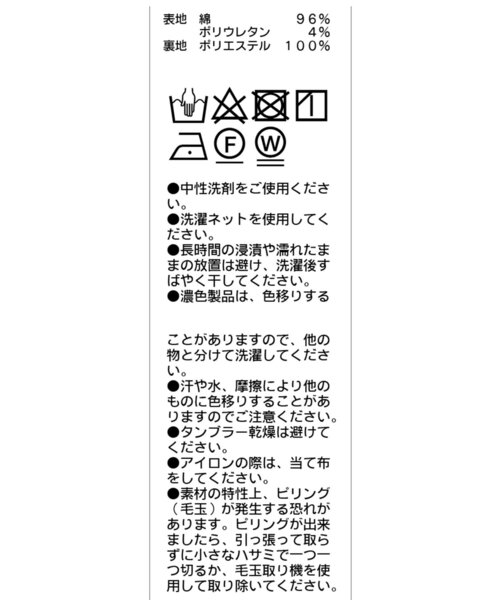 CAPRICIEUX LE'MAGE（カプリシューレマージュ）の「【S・Mサイズ展開あり】1ストラップカップ付キャミ（キャミソール・レディース・ブラック/ホワイト・38/36）」の21枚目の写真