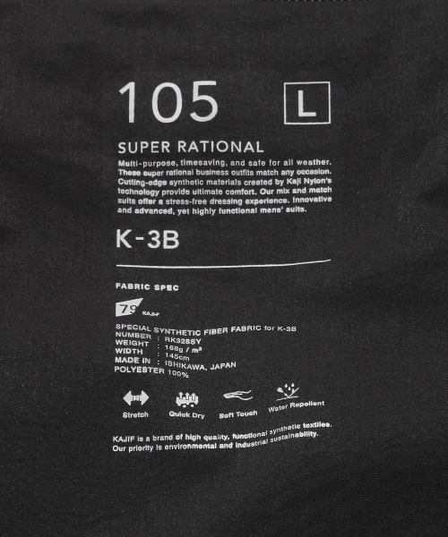 K-3B（ケースリービー）の「K-3B 105_Lヴィンテージストレッチジョガーパンツ（その他パンツ・メンズ・ブラック・0/4/3/2/1）」の7枚目の写真