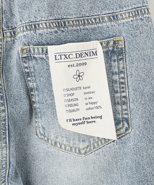 LOVETOXIC（ラブトキシック）の「【LTXC】【接触冷感/ひんやり】バレルレッグライトデニム（デニムパンツ・キッズ・サックスブルー/グレー/ライトグレー/ブルー/ネイビー・L:160cm/M:150cm/S:140cm）」の22枚目の写真
