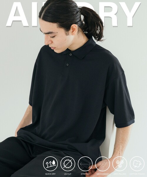 FREAK'S STORE(フリークスストア)の「FREAK’S STORE/フリークスストア AIRDRY 高機能素材 カノコ編み ポロシャツ/エアドライ ポリエステル 鹿の子素材/吸水速乾/遮熱性/UVカット(ポロシャツ・メンズ・ホワイト/ブラック/チャコールグレー/ダークブラウン/ネイビー・SMALL/MEDIUM/LARGE)」の7枚目の写真