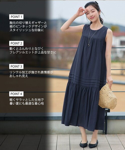 Tiaclasse(ティアクラッセ)の「【大きいサイズ】麻調ピンタックロングワンピース(ワンピース・レディース・チャコールグレー/ネイビー/ライム/オレンジ/ブルー・XL/XXL)」の6枚目の写真