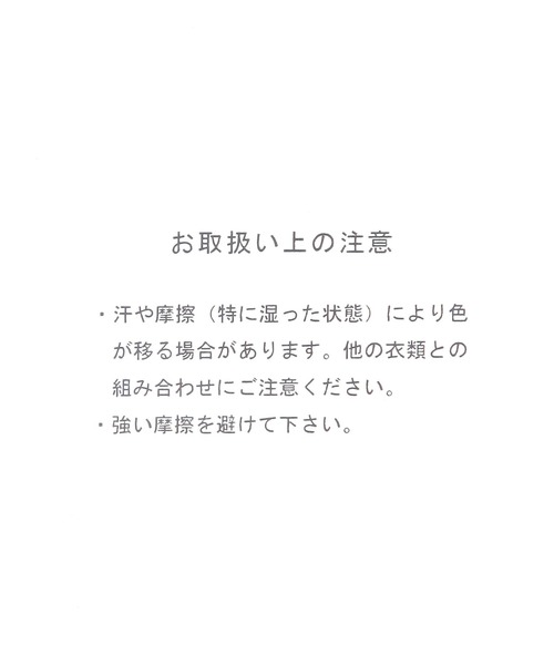 LOWRYS FARM（ローリーズファーム）の「サッシュベルト 319843（ベルト・レディース・ブラック/ブラウン・FREE）」の7枚目の写真