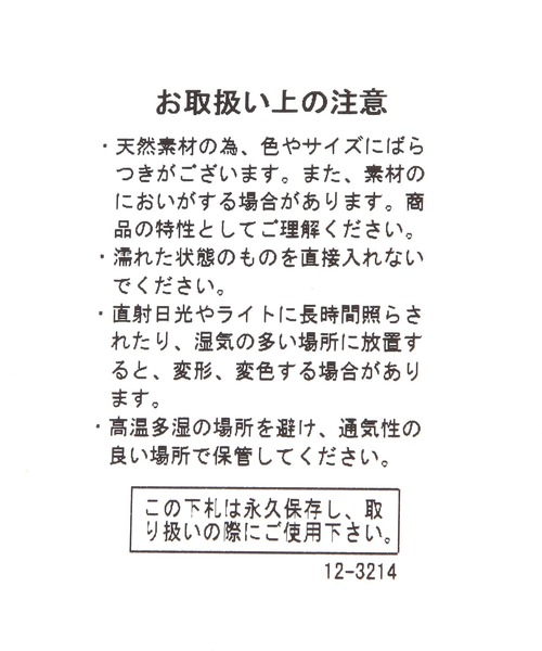 MAISON N.H PARIS（メゾンエヌアッシュパリ）の「【MAISON N.H PARIS】ALMA BAG（ショルダーバッグ・レディース・ナチュラル/ブラック・FREE）」の11枚目の写真