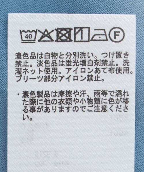 earth music&ecology(アースミュージックアンドエコロジー)の「バックプリーツドッキングチュニック(チュニック・レディース・ブルー/アイボリー/ブラック・FREE)」の18枚目の写真