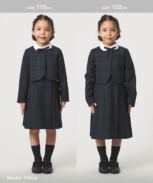 TRW ブラックウォッチ ボレロ / キッズ 110cm-130cm（スーツジャケット