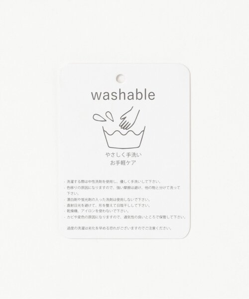 ikka（イッカ）の「カシミヤタッチカラーマフラー（マフラー・レディース・グリーン/チャコール/オレンジ/アイボリー/ブラウン系その他/グレー/ブルー・FREE）」の14枚目の写真