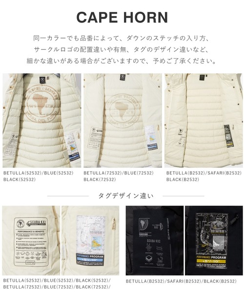 CAPEHORN（ケープホーン）の「CAPE HORN CASABLANCA ケープホーン カサブランカ ダウンコート（ダウンジャケット/コート・レディース・ブラック/オフホワイト/ベージュ系1・42/44/46/40）」の21枚目の写真