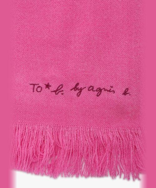 To b. by agnes b.(トゥービーバイアニエスベー)の「ロゴ刺繍 ライトウェーブストール(マフラー・レディース・ピンク・FREE)」の4枚目の写真