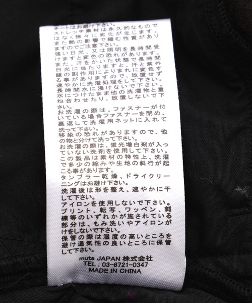muta marine（ムータ・マリン）の「muta MARINE/ムータ マリン/別注ヒートパフォーマプラスPANTS（その他パンツ・メンズ・ブラック/グレー・5/6/7/8）」の12枚目の写真