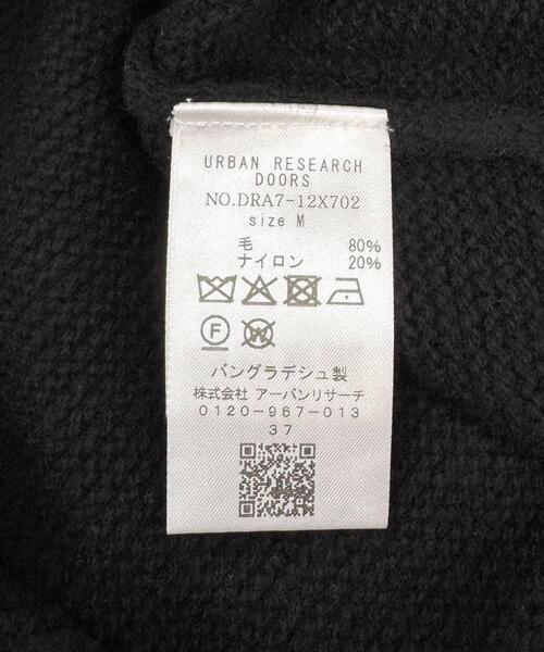 URBAN RESEARCH DOORS（アーバンリサーチドアーズ）の「ハミルトンウールガーターカーディガン（カーディガン/ボレロ・メンズ・ブラック/ボルドー/ライトグレー・X-LARGE/LARGE/MEDIUM）」の13枚目の写真