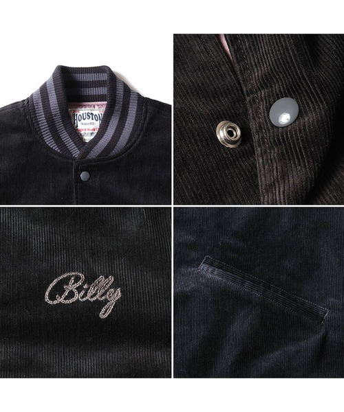 セール】HOUSTON コーデュロイスタジャン（スタジャン）｜HOUSTON