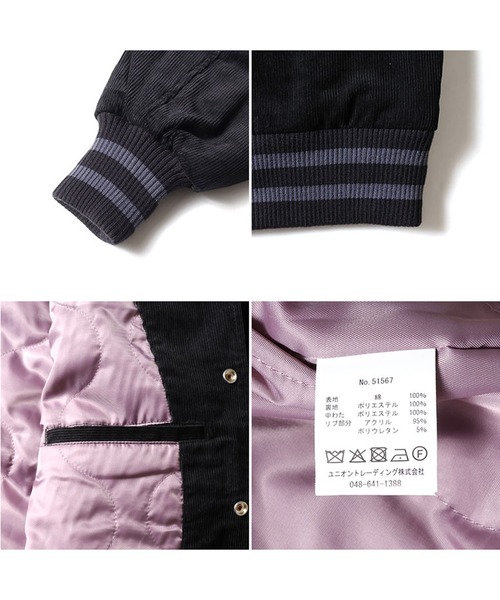 HOUSTON（ヒューストン）の「HOUSTON コーデュロイスタジャン（スタジャン・メンズ・ブラック/グレー/ナチュラル・LARGE/X-LARGE/XX-LARGE/MEDIUM）」の9枚目の写真