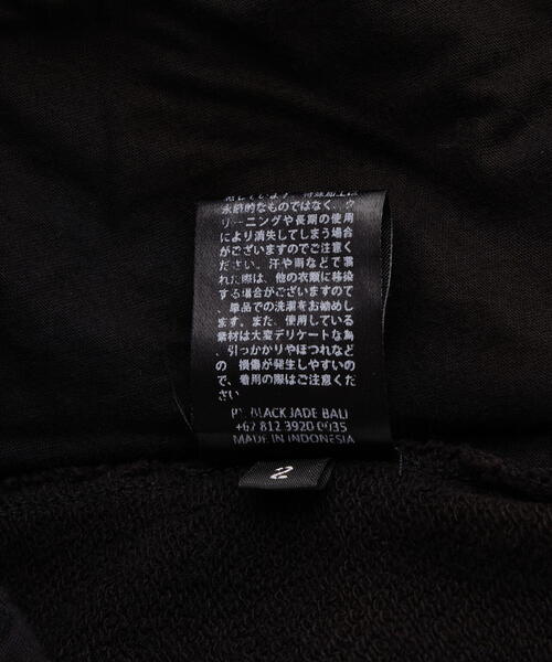 KMRii（ケムリ）の「KMRii/ケムリ/White Flame Wide Sweat Pants（スウェットパンツ・メンズ・ブラック・2）」の15枚目の写真