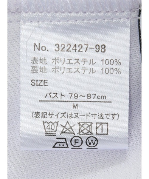 m.f.editorial（エムエフエディトリアル）の「【オフィス 綺麗目 裏地付き】m.f.エディトリアル レディース 消しプリーツ 7分袖 プルオーバー ブラウス（シャツ/ブラウス・レディース・ネイビー/パープル系その他/アイボリー・LARGE/MEDIUM）」の19枚目の写真