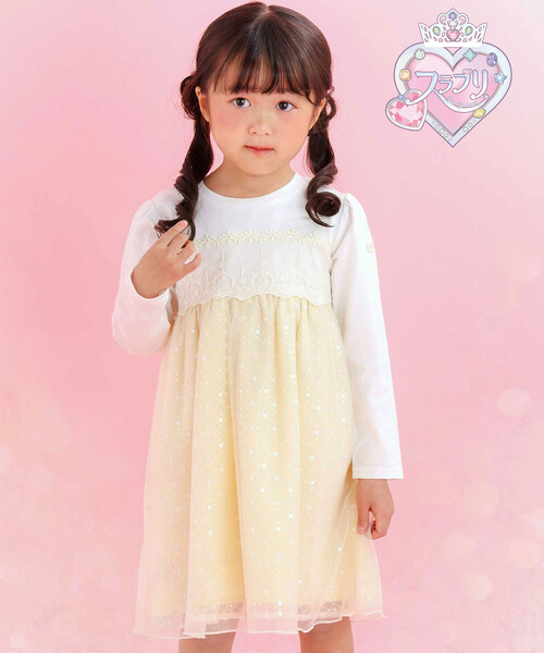 SLAP SLIP（スラップスリップ）の「【スラプリ】キラキラチュールドッキングワンピース(80~130cm)（ワンピース・キッズ・ピンク/イエロー・120cm/80ｃｍ/110cm/130cm/100cm/90cm）」の2枚目の写真
