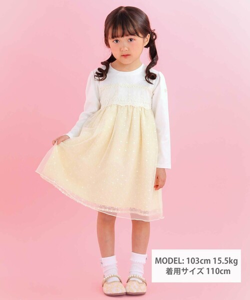 SLAP SLIP（スラップスリップ）の「【スラプリ】キラキラチュールドッキングワンピース(80~130cm)（ワンピース・キッズ・ピンク/イエロー・120cm/80ｃｍ/110cm/130cm/100cm/90cm）」の3枚目の写真