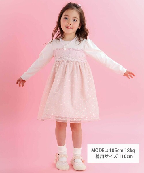 SLAP SLIP（スラップスリップ）の「【スラプリ】キラキラチュールドッキングワンピース(80~130cm)（ワンピース・キッズ・ピンク/イエロー・120cm/80ｃｍ/110cm/130cm/100cm/90cm）」の5枚目の写真