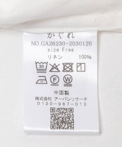 かぐれ(カグレ)の「リネンWポケットフレンチシャツ(シャツ/ブラウス・レディース・オフホワイト/ライトブルー/ロイヤルブルー・FREE)」の19枚目の写真