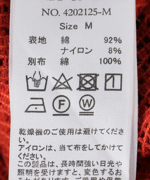 JOURNAL STANDARD relume(ジャーナルスタンダード レリューム)の「【Lords of Lotus / ローズオブロータス】 LACE SHIRTS(シャツ/ブラウス・レディース・ホワイト×ホワイト/オレンジ・MEDIUM)」の3枚目の写真