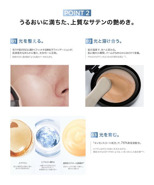 PERFECT DIARY(パーフェクト ダイアリー)の「ロングラスティング UV バーム クッションファンデーション(ファンデーション・レディース・P02/B03/B02/B01・FREE)」の8枚目の写真