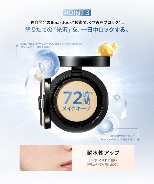PERFECT DIARY(パーフェクト ダイアリー)の「ロングラスティング UV バーム クッションファンデーション(ファンデーション・レディース・P02/B03/B02/B01・FREE)」の9枚目の写真