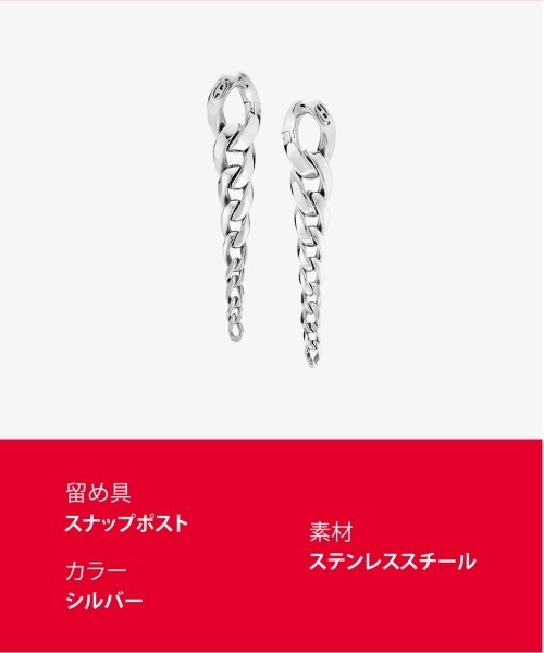 DIESEL(ディーゼル)の「ディーゼル アクセサリー ユニセックス ピアス シルバー DX1719040(ピアス(両耳用)・メンズ・シルバー・FREE)」の6枚目の写真