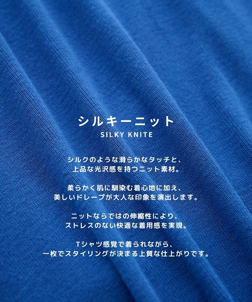 STUDIOUS(ステュディオス)の「【STUDIOUS】Silky Knit Shirts(ニット/セーター・メンズ・ホワイト/グレー/サックスブルー・2/1)」の4枚目の写真