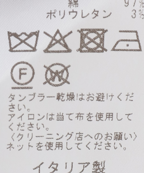journal standard L'essage(ジャーナルスタンダードレサージュ)の「ROHE/ローエ Elongated rib cardigan カーディガン(ニット/セーター・レディース・ライトグレー・36)」の7枚目の写真