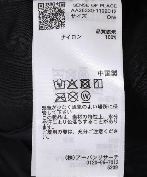 SENSE OF PLACE by URBAN RESEARCH(センスオブプレイスバイアーバンリサーチ)の「ナイロンパネルキャップ(キャップ・メンズ・ネイビー/ブラック/アイボリー・ONE)」の15枚目の写真