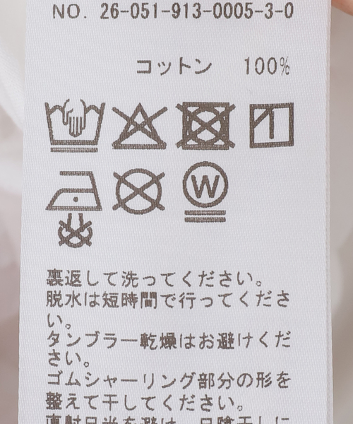 Gimaguas(ギマガス)の「gimaguas/ギマガス シャーリングシャツ LUPA SHIRT(シャツ/ブラウス・レディース・ホワイト・FREE)」の7枚目の写真