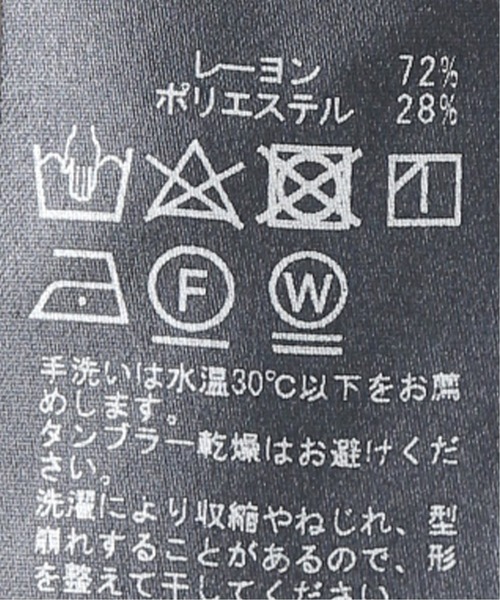 SLOBE IENA(スローブイエナ)の「ウォッシャブルレーヨンベーシックシャツ【手洗い可能】◆(シャツ/ブラウス・レディース・ブラウン/ベージュ・FREE)」の15枚目の写真