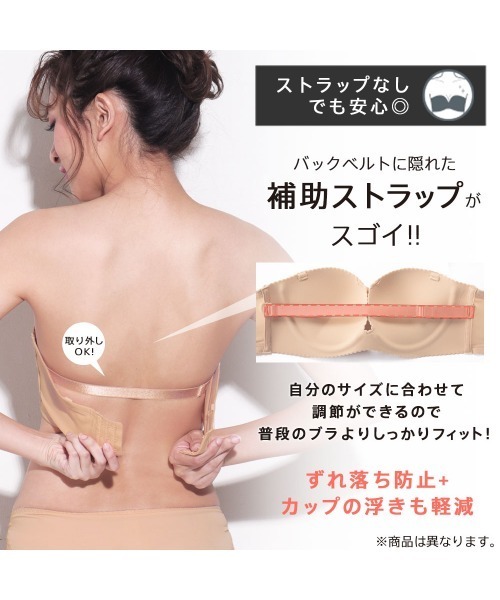 aimerfeel（エメフィール）の「ストラップレス ハーフカップ レース 超盛ブラ(R) 単品ブラジャー（ブラジャー・レディース・ブラック/ホワイト/カーキ/ブラウン/ブルー/オレンジ/ブラウン系1/チャコールグレー/マスタード/ネイビー・C65/B65/B75/B70/D75/C70/E75/E65/C75/E70/D70/D65）」の12枚目の写真