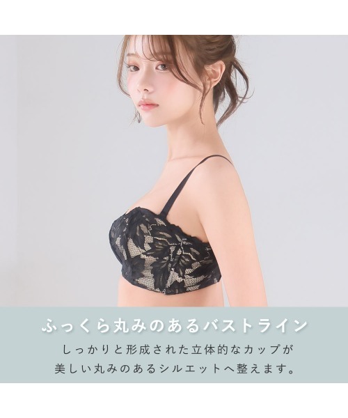 セール】ストラップレス ハーフカップ レース 超盛ブラ(R) 単品