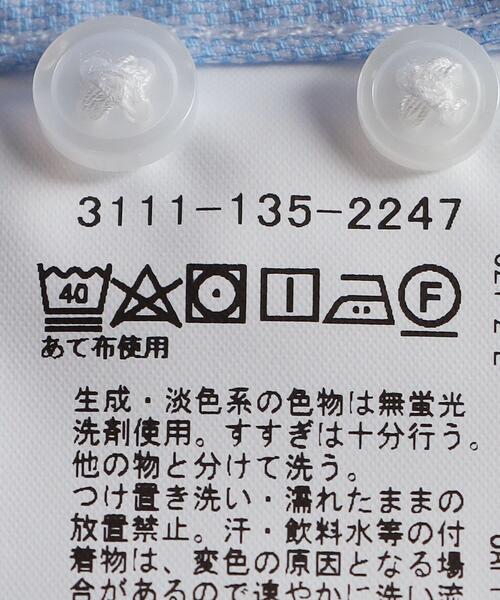 green label relaxing（グリーンレーベルリラクシング）の「＜green label relaxing＞Cロイヤルオックス スリム ショートボタンダウン ドレスシャツ -イージーアイロン-（ビジネスシャツ・メンズ・ライトブルー/ホワイト・X-LARGE/SMALL/LARGE/MEDIUM）」の17枚目の写真