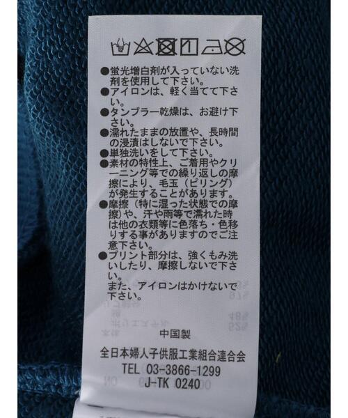 Green Parks(グリーンパークス)の「SESAME STREET フードPO*(パーカー・レディース・チャコールグレー/ブルー/アイボリー・FREE)」の17枚目の写真