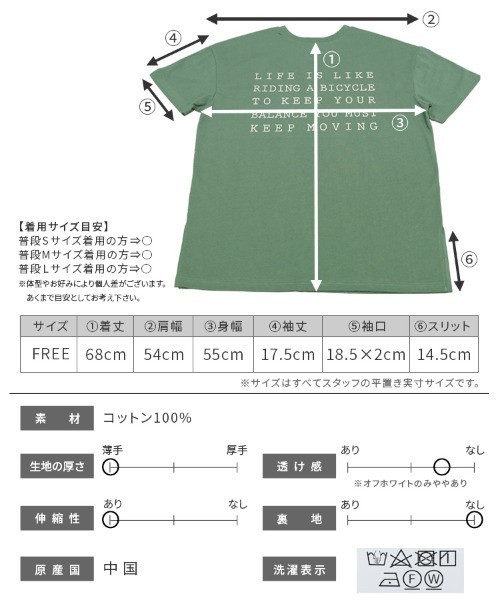 reca（レカ）の「2wayプリントBIG Tシャツ（Tシャツ/カットソー・レディース・オフホワイト/オレンジ/チャコール/グリーン・FREE）」の8枚目の写真