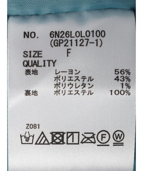 Green Parks(グリーンパークス)の「シャーリングジャガードスカート(スカート・レディース・ブラック/イエロー/ミント・FREE)」の14枚目の写真