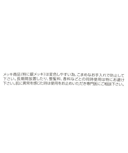 GLOBAL WORK(グローバルワーク)の「10点リングセット/157080(リング・レディース・シルバー/ゴールド・FREE)」の12枚目の写真