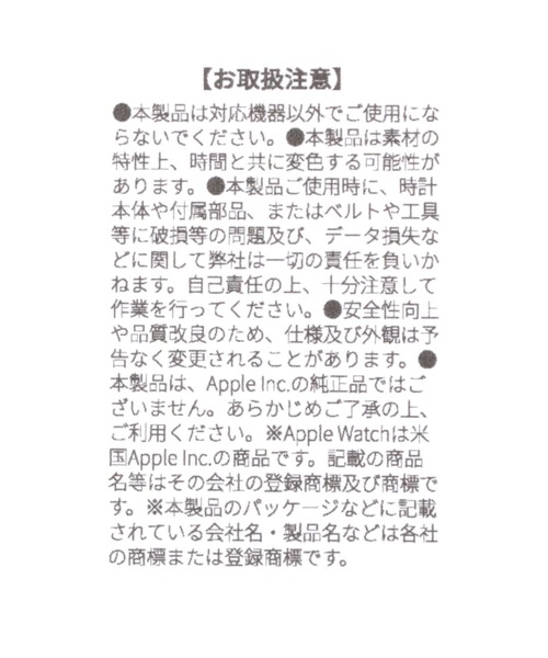 zandy(ズィーアンドワイ)の「zandy/ズィー・アンド・ワイ アップルウォッチレザーループ/173122(デジタル腕時計・レディース・ブラック/ベージュ/オフホワイト・SMALL/MEDIUM)」の9枚目の写真