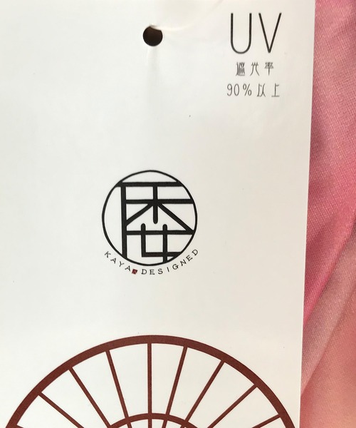 カヤ（カヤ）の「【カヤ】空の移ろい日傘 晴雨兼用（長傘・レディース・その他4/その他3/その他2/その他1・FREE）」の12枚目の写真