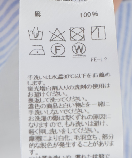 Frank&Eileen（フランクアンドアイリーン）の「【FRANK＆EILEEN /フランクアンドアイリーン】 MACKENZIE：シャツ（シャツ/ブラウス・レディース・ブルー・FREE）」の16枚目の写真