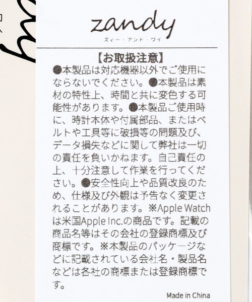 zandy(ズィーアンドワイ)の「アップルウォッチマグネットシリコンバント/193830(デジタル腕時計・レディース・その他/ブラック/ライトグレー・SMALL/MEDIUM)」の17枚目の写真