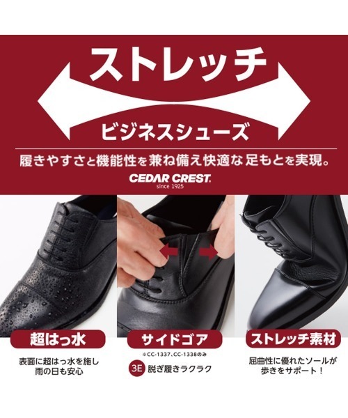 CEDAR CREST(セダークレスト )の「【CEDAR CREST】軽量コインローファービジネス(ローファー・メンズ・ブラック・26.5cm/25.0cm/24.5cm/27.5cm/28.0cm/27.0cm/25.5cm/26.0cm)」の5枚目の写真