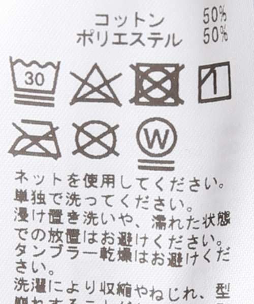 PRE_（プレ）の「【PRE_/プレ】ビッグスリーブスウェットプルオーバー（スウェット・レディース・チャコールグレー/ブラック・FREE）」の9枚目の写真